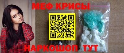 стаф Ликино-Дулёво
