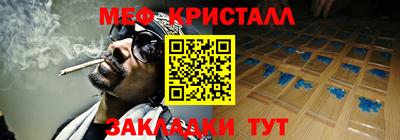 стаф Ликино-Дулёво