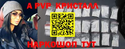 амф Лесосибирск