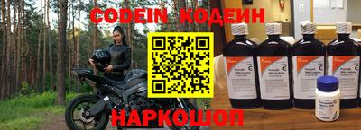 стаф Ликино-Дулёво