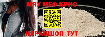 стаф Ликино-Дулёво