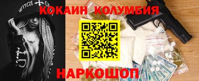 амф Лесосибирск