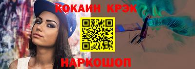 стаф Ликино-Дулёво