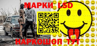 гидра Ливны