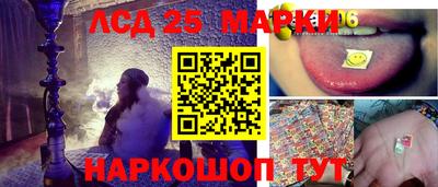 стаф Ликино-Дулёво