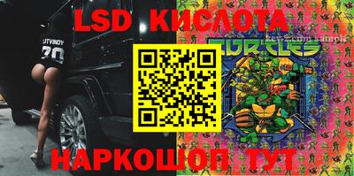 стаф Ликино-Дулёво