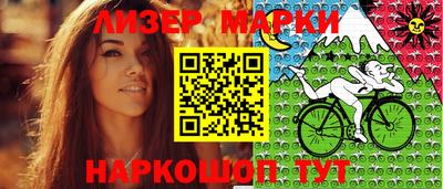 гидра Ливны