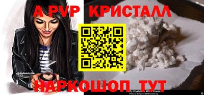 стаф Ликино-Дулёво