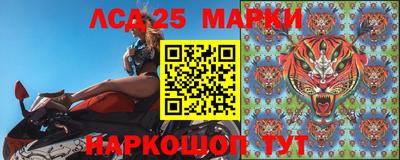 гидра Ливны