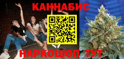 гидра Ливны
