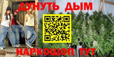 стаф Ликино-Дулёво