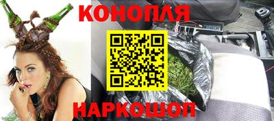 гидра Ливны
