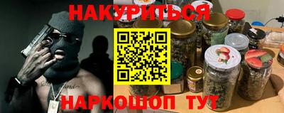 гидра Ливны