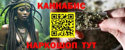 гидра Ливны