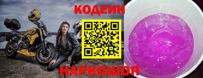 гидра Ливны