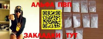 стаф Ликино-Дулёво