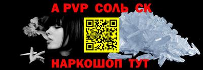 амф Лесосибирск