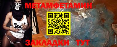 стаф Ликино-Дулёво