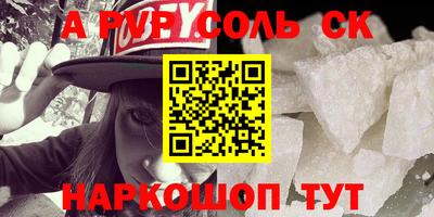 гидра Ливны