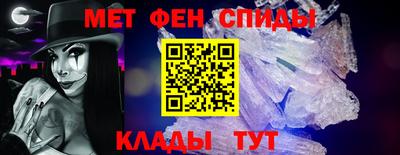 гидра Ливны