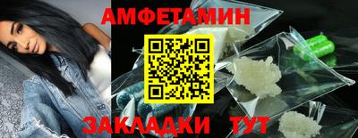 амф Лесосибирск