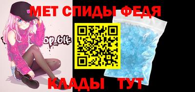 гидра Ливны