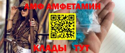 гидра Ливны