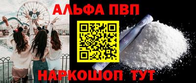 стаф Ликино-Дулёво