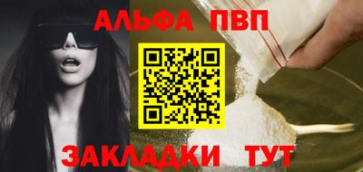 гидра Ливны