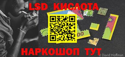 амф Лесосибирск