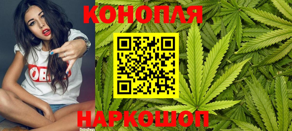 Ялуторовск  Канабис Bruce Banner  Вход с VPN  Бошки марихуана Ganja  Шишки марихуана индика  Марихуана план 